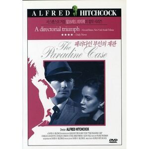 The Paradine Case  DVD